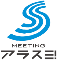 Meeting アラスミ！とは、文化芸術基本法の規定に基づき策定された文化芸術推進基本計画が掲げる「地域の文化芸術を推進するプラットフォーム」、そして「地域の連携・協働を推進するプラットフォームの形成」に着目し、先進的な事例に取り組む自治体と協力して学びと実践の場を提供するプロジェクトです。