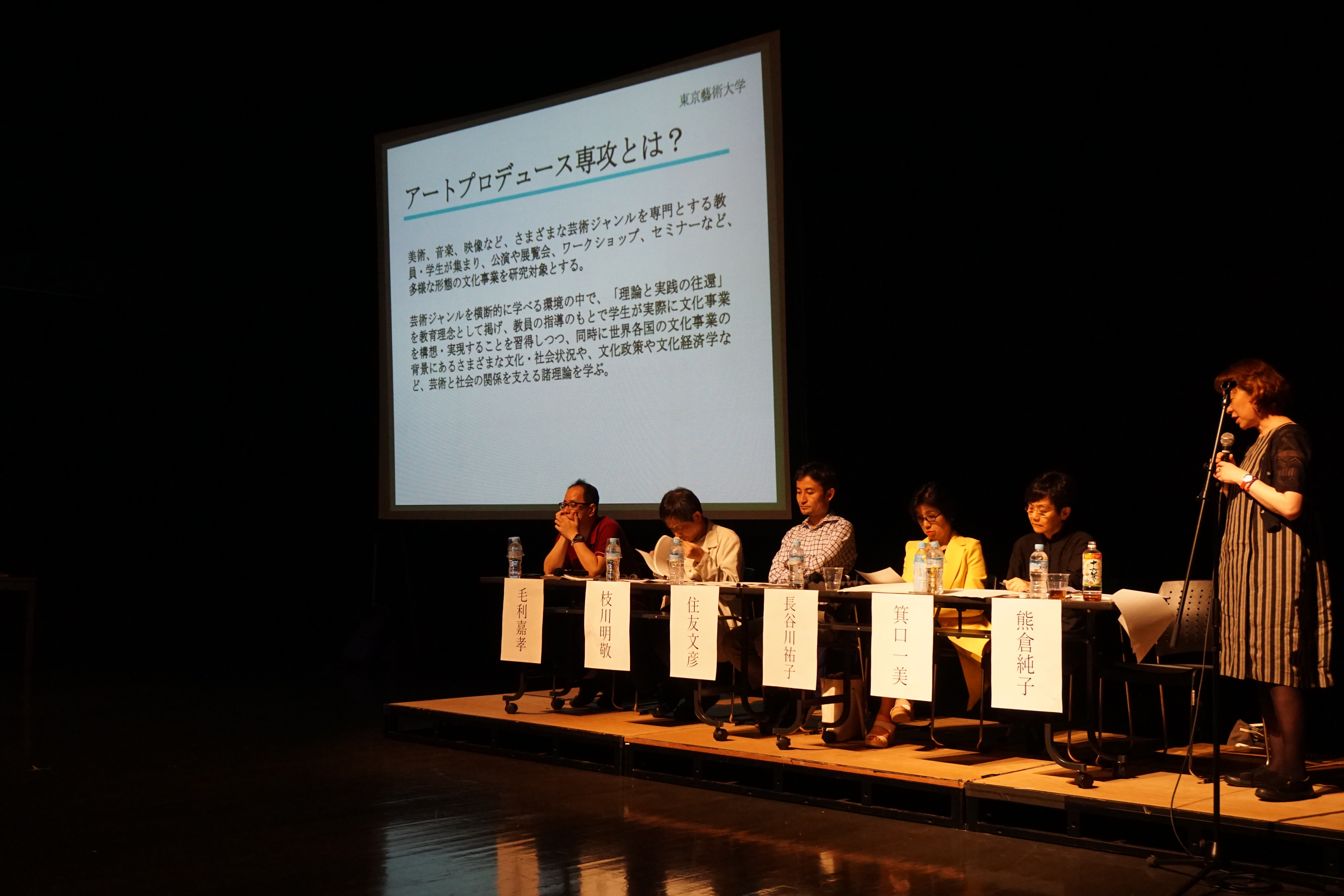 平成29年度入試説明会 開催
