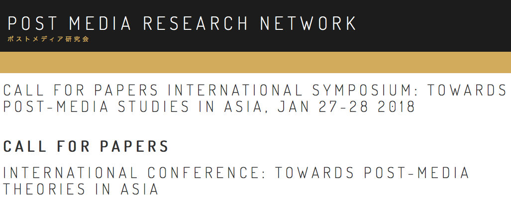 Call for Papers<br/> International Conference: Towards Post-Media Theories in Asia