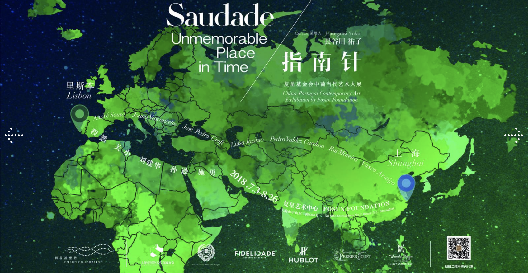 Saudade—Unmemorable Place of Time　2018.07.03 – 2018.08.26　Curator: Prof.Yuko Hasegawa