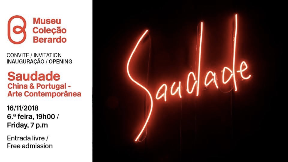 展覧会 Saudade–Unmemorable Place of Time Chinese & Portuguese Contemporary Art Exhibition
