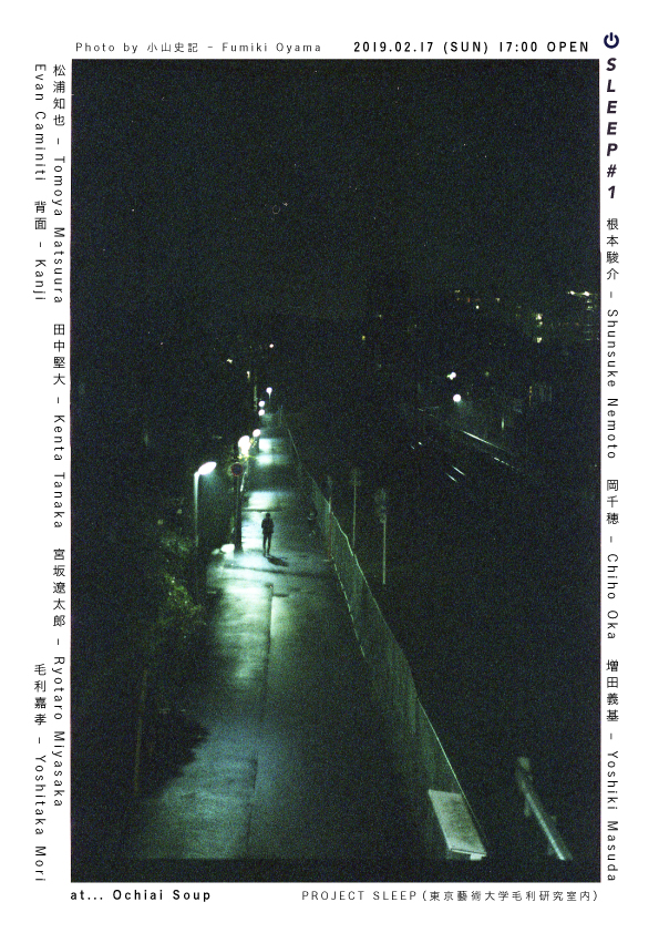 Live & Talk ｜ SLEEP #1 at 落合SOUP