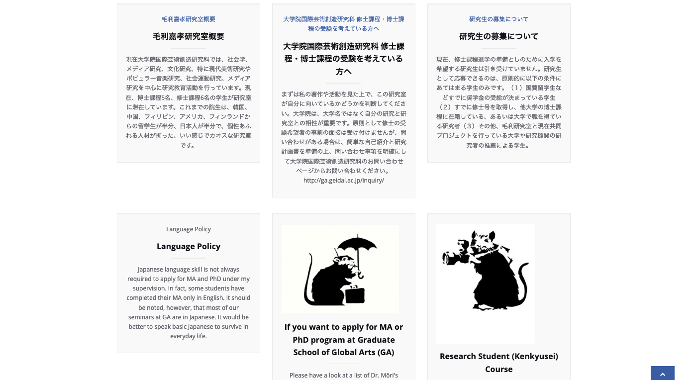 The website of Mouri Lab. has been launched.