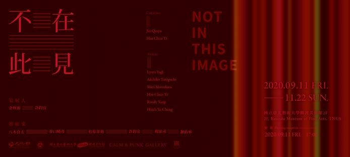 NOT IN THIS IMAGE