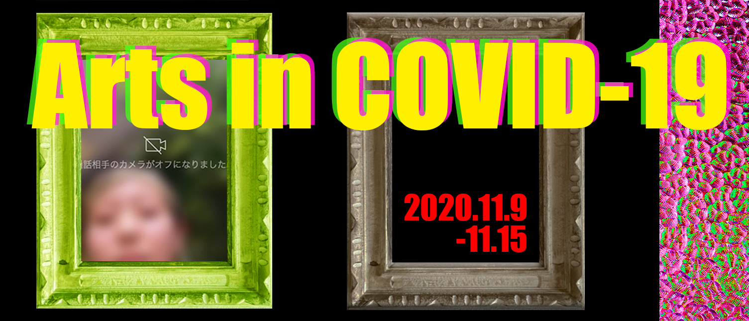 “Arts in COVID-19”