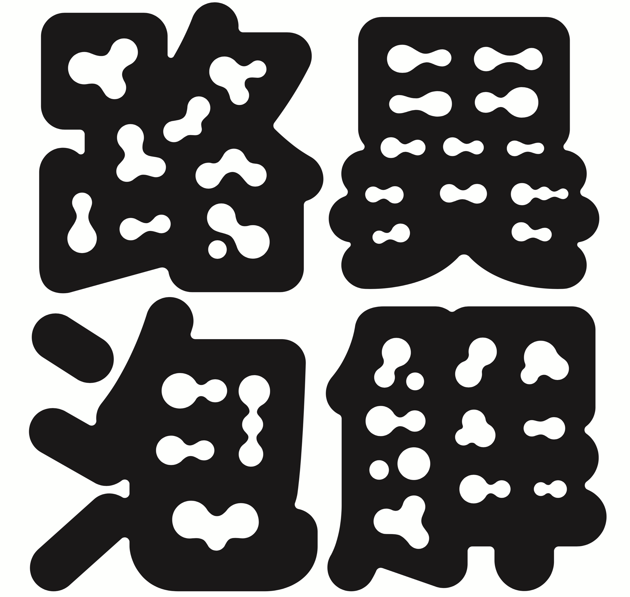 IJIE-ROHOU Project：Japan-Taiwan Art and Culture Exchange Program In the Time of COVID-19