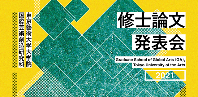 Master Thesis Presentation 2021