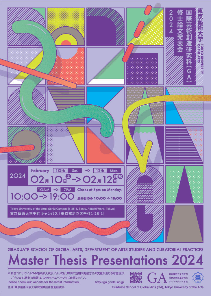 GA Master Thesis Presentations 2024