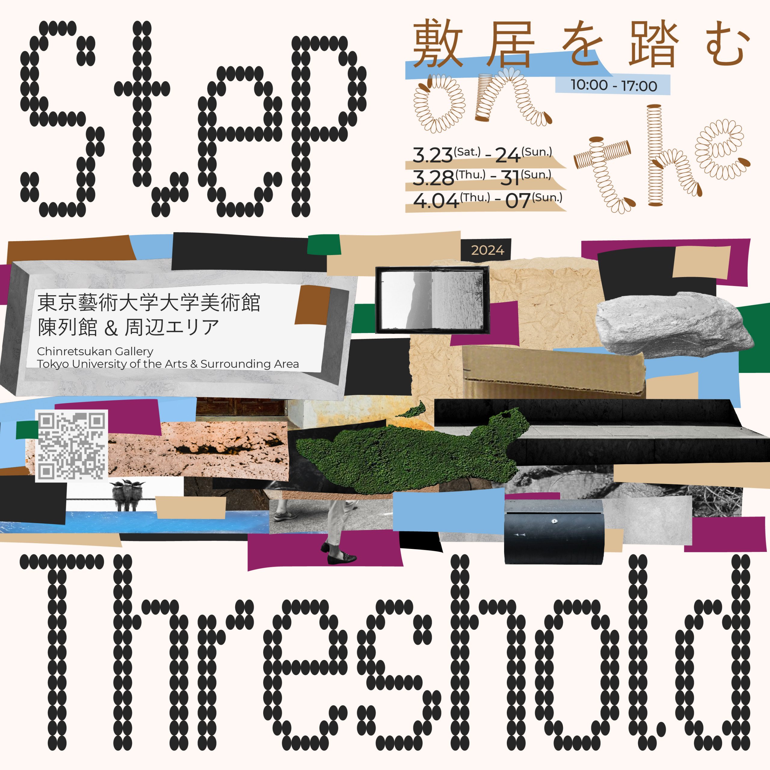 Step on the Threshold