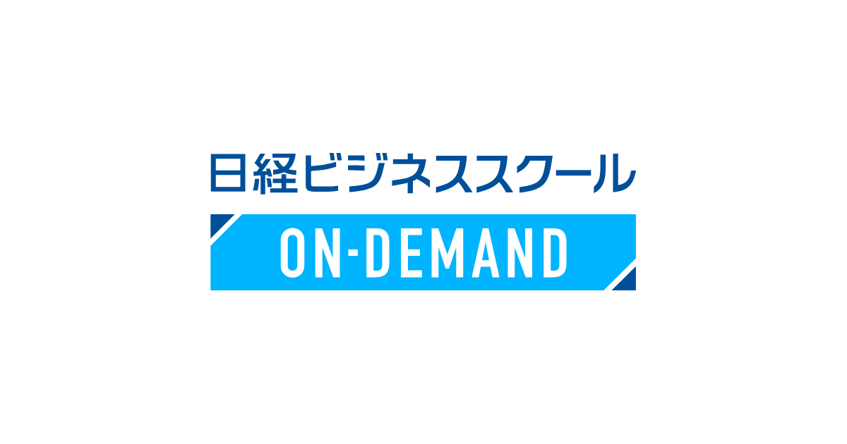 「GA公開講座 文化芸術プロデュースへの招待」オンデマンド販売