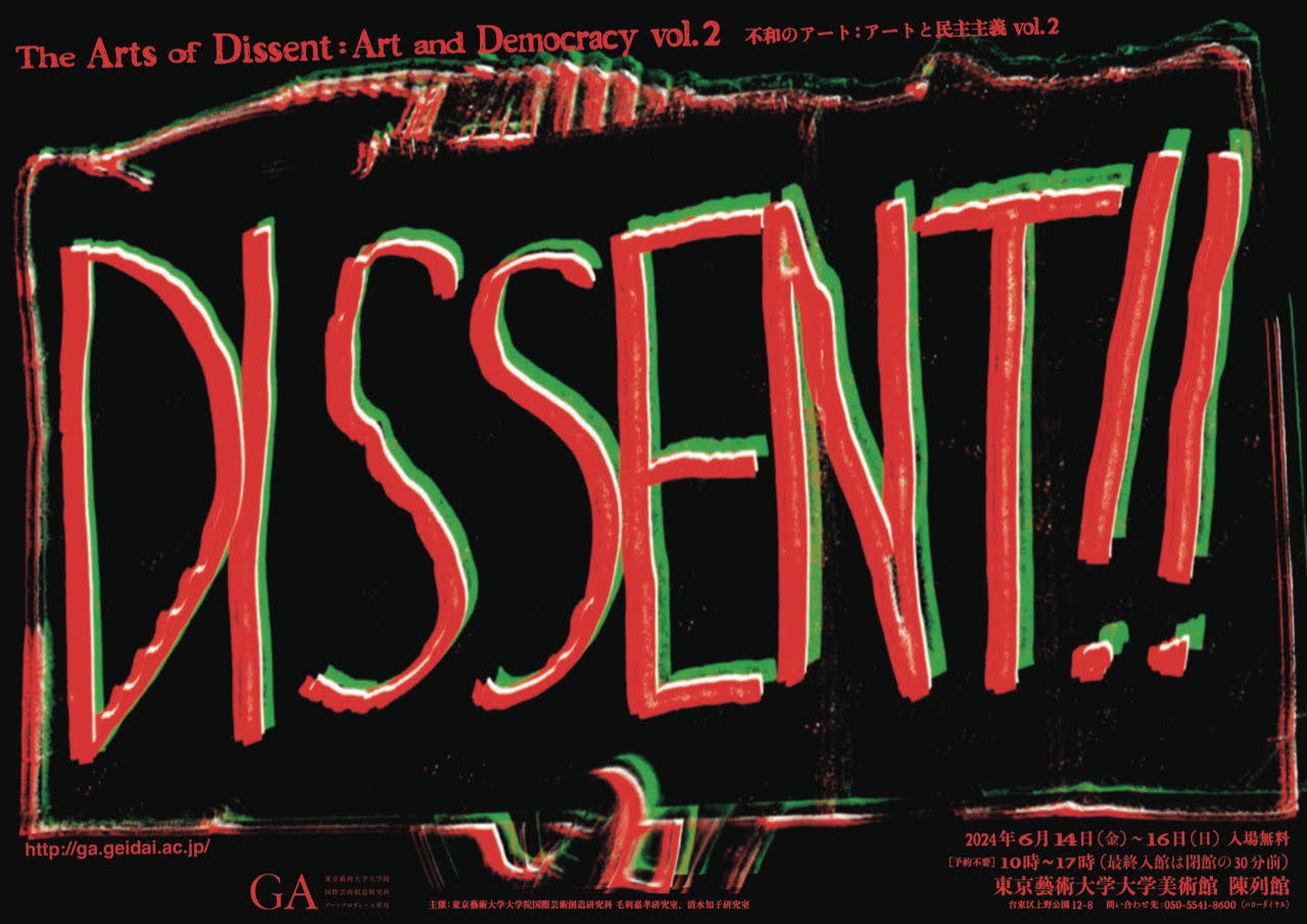 The Arts of Dissent: Art and Democracy vol. 2