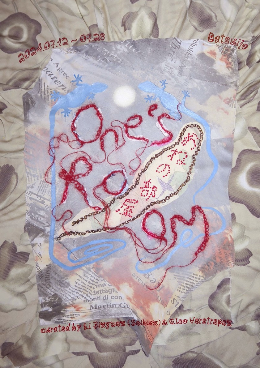 One’s Room (おねの部屋)